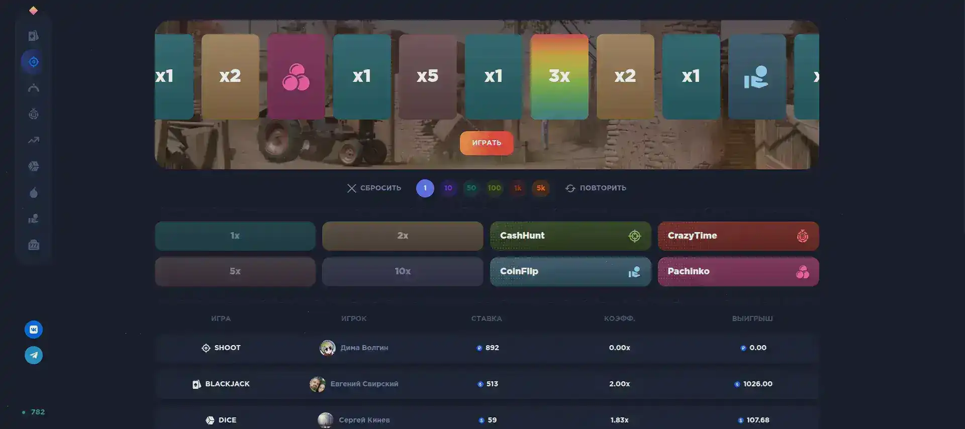 Интерфейс смартфона с запущенным приложением Лев казино (Lev casino 2026)